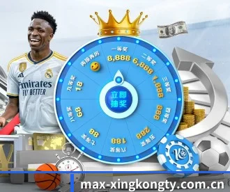 max-xingkongty.com.cn APP 深度功能